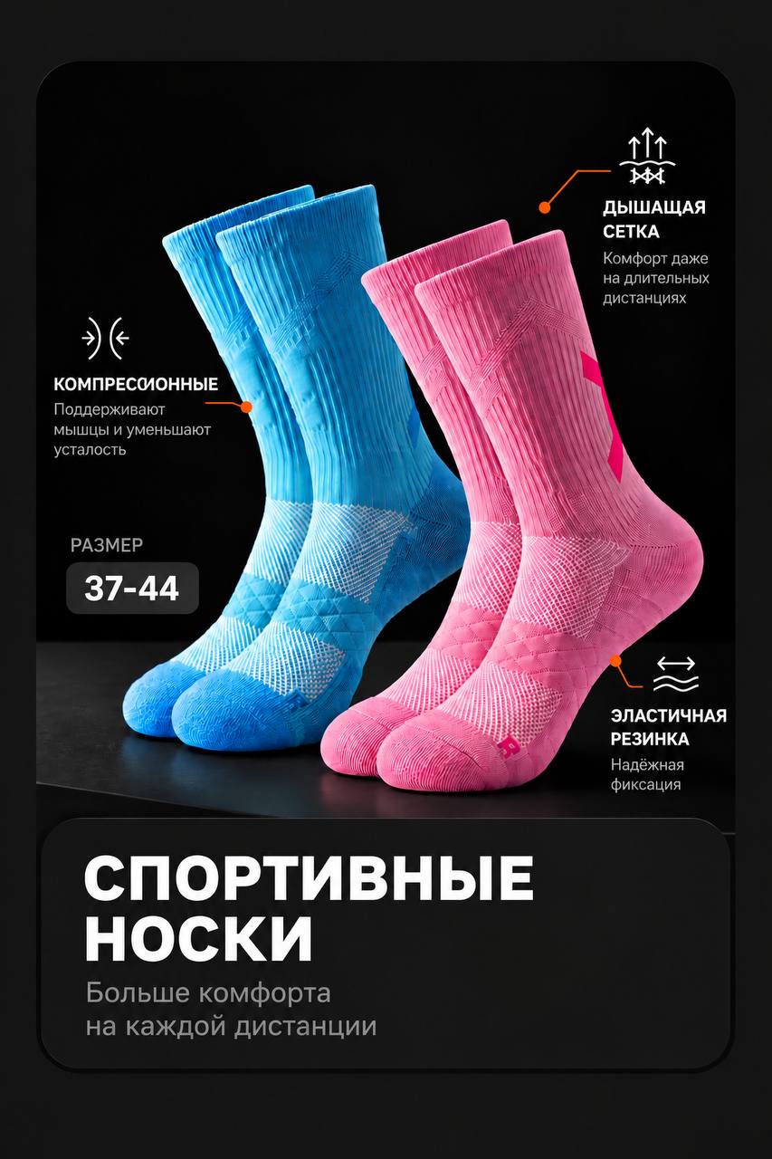 Секретный приз за 2 место